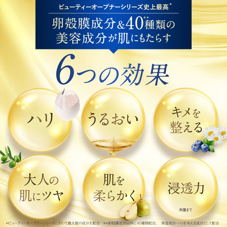 オージオビューティーオープナースリーピングパック30g️新品　未開封️ ビューティーオープナースリーピングパックの口コミ調査。 | roccoGiRL