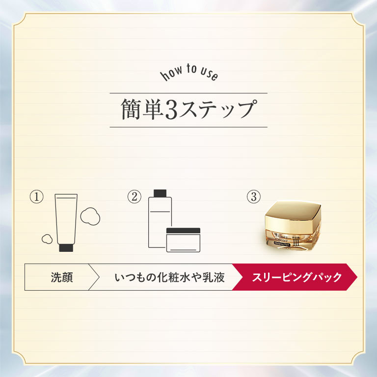 オージオビューティーオープナースリーピングパック30g️新品　未開封️ ビューティーオープナースリーピングパックの口コミ調査。 | roccoGiRL