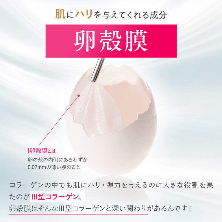 【新品未開封】オージオビューティーオープナーセラム　白玉ドロップ　MASKセット